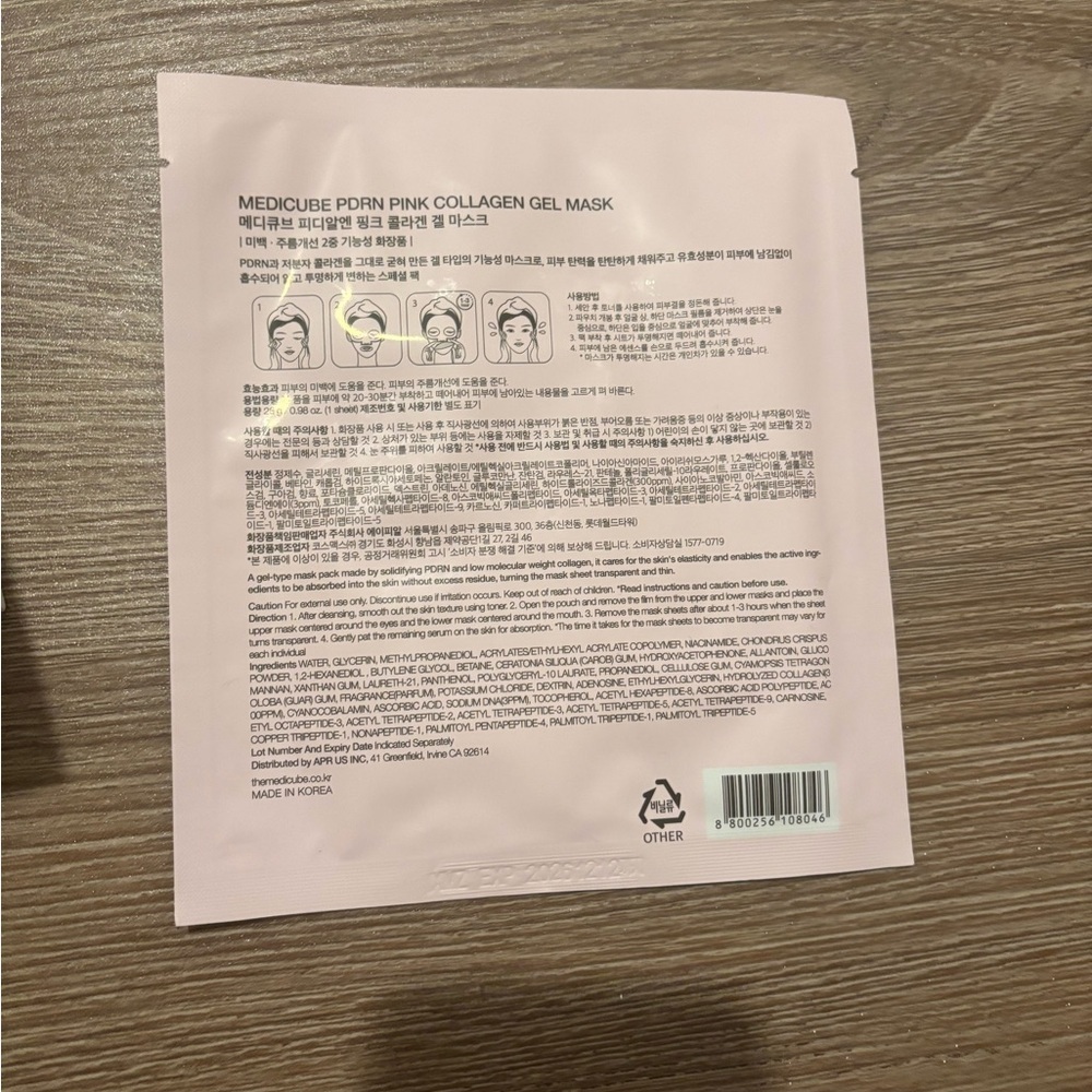 Medicube Zero Pore Pad and Pore Pink Collagen Gel Mask Bundle - UNOPENED - Picture 4 of 5
